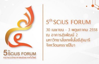 5th SCiUS Forum