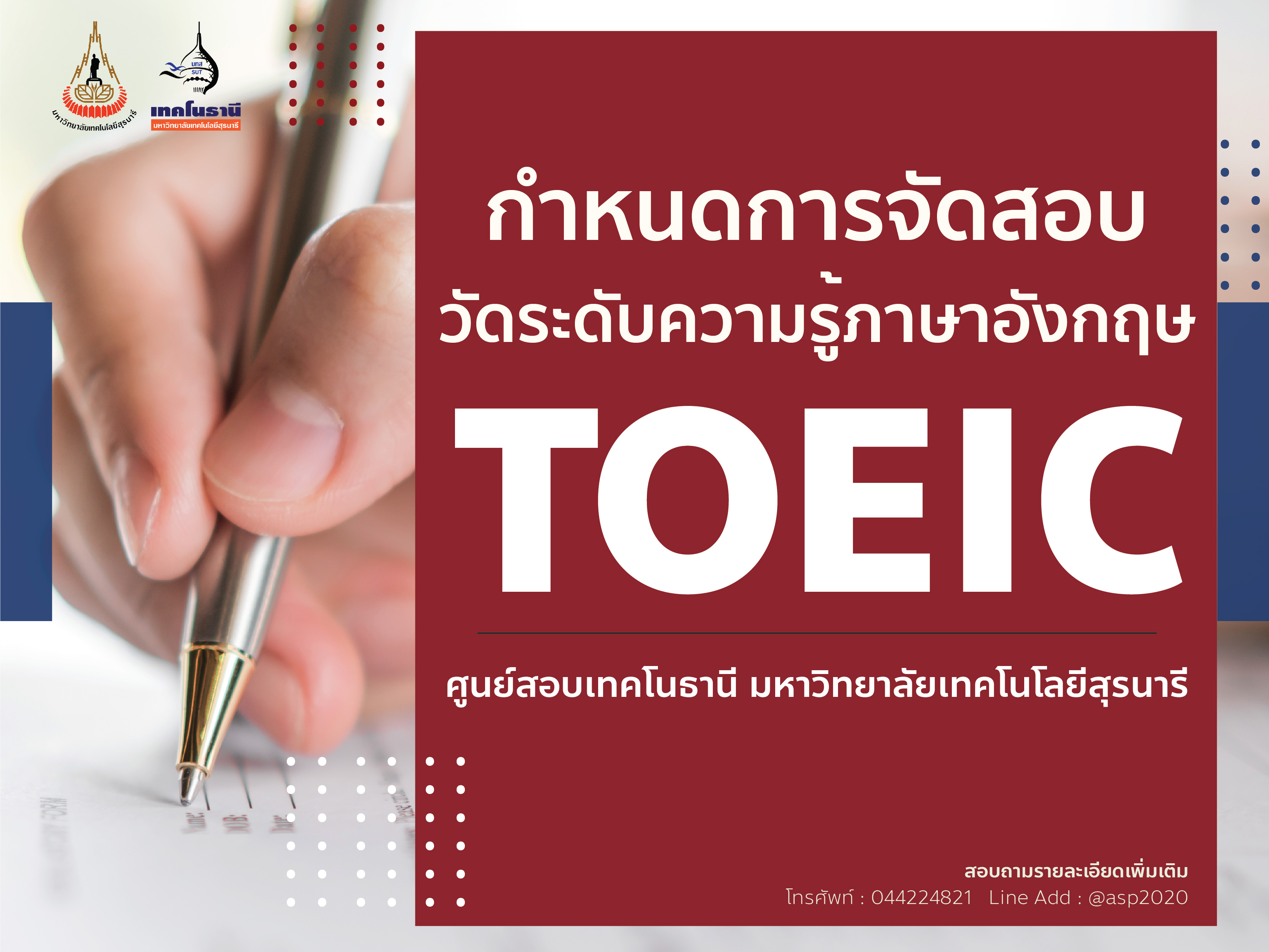 02_Thumbnal_TOEIC Sch-02